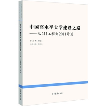 �Ї�(gu��)��ˮƽ��W(xu��)���O(sh��)֮·