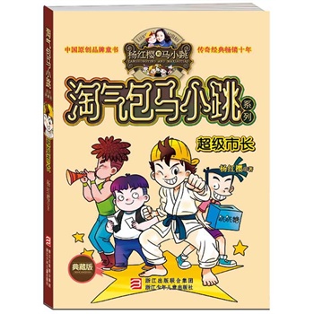 �Ԛ���RС��ϵ�� ��ذ棺�������L����ذ棩