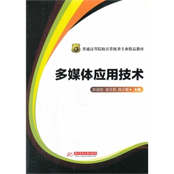 ��ý�w��(y��ng)�ü��g(sh��)