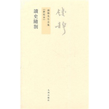 �X������ȫ�����xʷ�S�������w��(ji��n)�Ű� ��У����