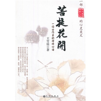 ���Ứ�_��һλŮ���ҵĶU�����Z