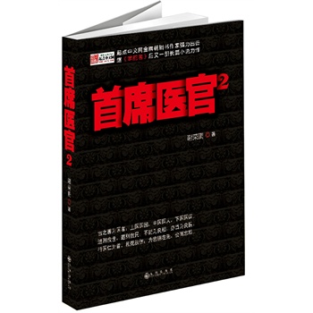 ����ϯ�t(y��)��2������(gu��)��(n��i)�ײ����ݸ��t(y��)������ϯ�t(y��)�ٵ��L(zh��ng)ƪ��;С�f(shu��)��