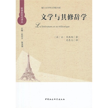 �ČW�c�����o�W