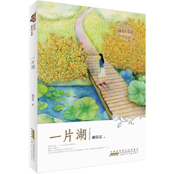 �xٻ��ů����Ů�^��һƬ��