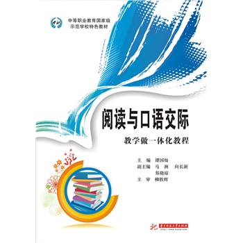 ��x�c���Z(y��)���H:�̌W(xu��)��һ�w���̳�(�е��I(y��)������(gu��)�Ҽ�(j��)ʾ���W(xu��)У��ɫ�̲�)