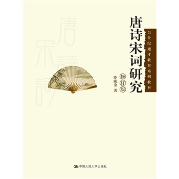 ��Ԋ���~�о�����ӆ�棩��21���oͨ�Ž���ϵ�н̲ģ�