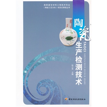 �մ����a(ch��n)�z�y���g(sh��)�����ߌ����Ϲ��̼��g(sh��)���I(y��)���մɹ�ˇ�����(xi��ng)Ŀʽ�n�̅�����