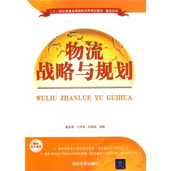 ������(zh��n)���cҎ(gu��)������ʮһ���o��ͨ�ߵ�ԺУ����Ҏ(gu��)���̲ġ�����ϵ�У�