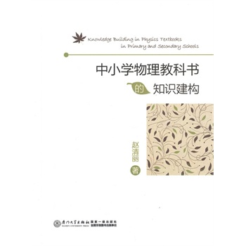 ��С�W(xu��)�����̿ƕ���֪�R(sh��)����(g��u)