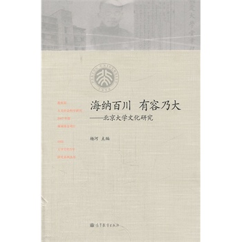 ���{�ٴ� �����˴󡪡�������W(xu��)�Ļ��о�