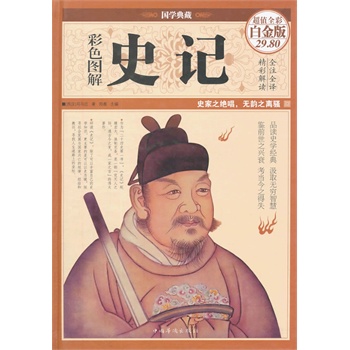 ��ɫ�D��ʷӛ���ʈD���b��-�ʈD-��ֵȫ�ʰ׽��-29.80-�Ї�(gu��)�A�S