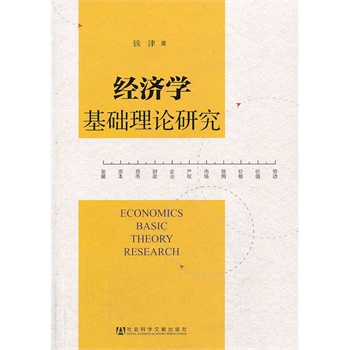 ��(j��ng)���W(xu��)���A(ch��)��Փ�о�