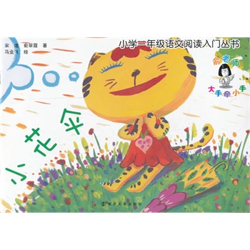 С�W(xu��)һ�꼉(j��)�Z(y��)����x���T����(sh��) С����