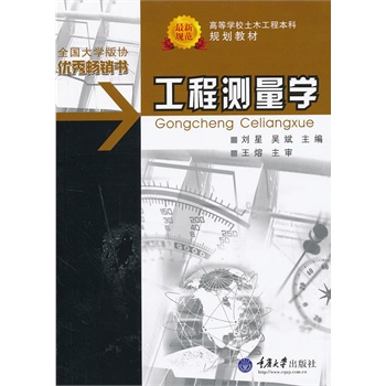 �ߵȌW(xu��)У��ľ���̱���Ҏ(gu��)���̲� ���̜y(c��)���W(xu��)