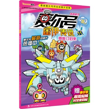 ِ��̖(h��o)�������f(shu��) : ��y�ȱ�. 11, �Z˹͡�w��(l��i)