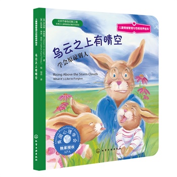 ��ͯ��w�����c�Ը����B(y��ng)�L��--����֮������գ��W(xu��)��(hu��)ԭՏ�e��