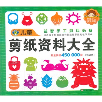 ���R�Ļ�������ͯ�D���ȫ������ͯ�����Y�ϴ�ȫ