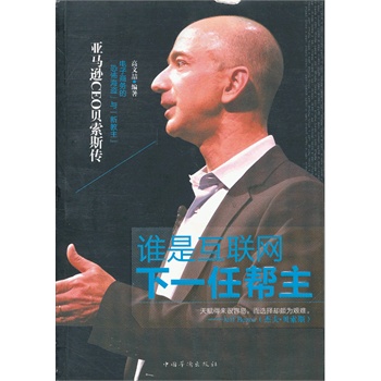 �l�ǻ�(li��n)�W(w��ng)��һ�Ύ��������R�dCEOؐ��˹��