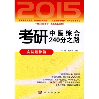 2015�������t(y��)�C��240��֮·������(zh��n)Ҏ(gu��)��ƪ