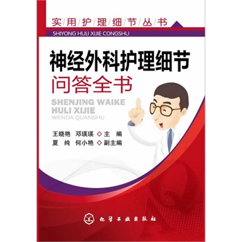 ��(sh��)���o(h��)����(x��)��(ji��)����(sh��)--��(j��ng)����o(h��)����(x��)��(ji��)��(w��n)��ȫ��(sh��)