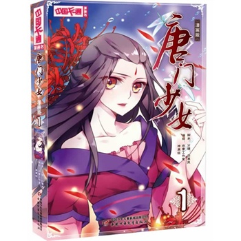 ���Ї�(gu��)��ͨ������(hu��)��(sh��)--���T��Ů1������(hu��)��