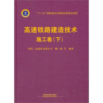 �����F·���켼�g ʩ�������£�