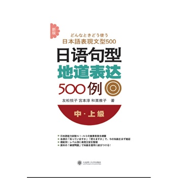 �°����Z���͵ص����_(d��)500��(���ϼ�)