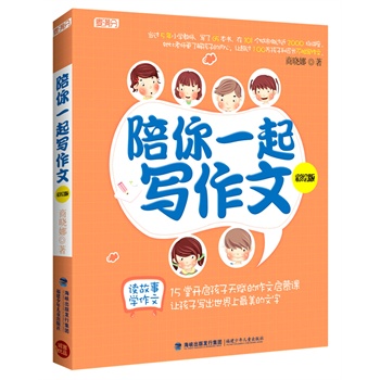 ����һ�������ģ�������ͯ�ČW���� �̕��� �״��cС�W�����팑����(j��ng)򞡣15���_�����x�����Ć����n��׌���ӌ������������������֣�