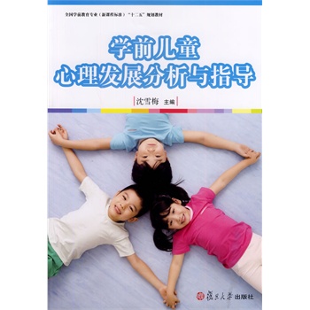 ȫ���W(xu��)ǰ�������I(y��)�����n�̘�(bi��o)��(zh��n)��ʮ����Ҏ(gu��)���̲ģ��W(xu��)ǰ��ͯ�����l(f��)չ�����cָ��(d��o)