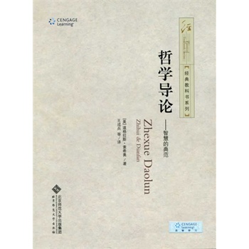 ��(j��ng)��̿ƕ�ϵ��:�܌W(xu��)��(d��o)Փ-�ǻ�֮�䷶