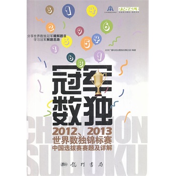 ��܊��(sh��)������2012��2013���电(sh��)���\��ِ�Ї��x��ِِ�}��Ԕ��