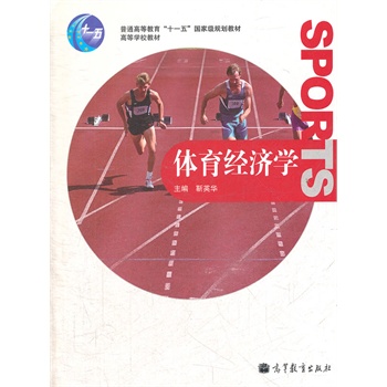 �w����(j��ng)��(j��)�W(xu��)(��ͨ�ߵȽ���ʮһ���(gu��)�Ҽ�(j��)Ҏ(gu��)���̲�)