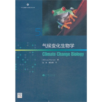 ���׃������W(xu��)��Climate Change Biology��