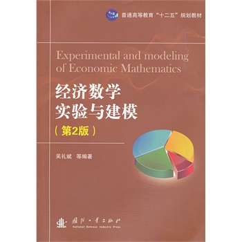 ��(j��ng)��(j��)��(sh��)�W(xu��)��(sh��)�(y��n)�c��ģ(��2�棩