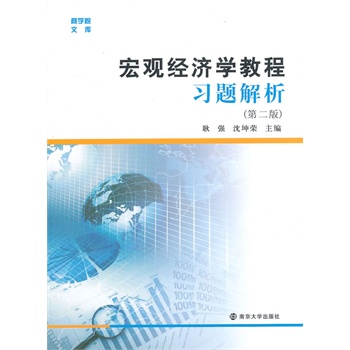 �̌W(xu��)Ժ�Ď�/���^��(j��ng)���W(xu��)�̳���(x��)�}�������ڶ��棩