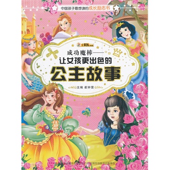 �Ї����������x�Ą�(l��)־��-�ɹ�ħ�� : ׌Ů������ɫ�Ĺ�������