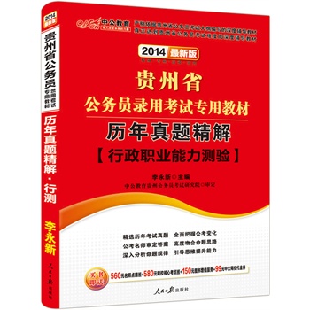 �й����°�2014�F��ʡ���ՆT��ÿ�ԇ���ý̲ģ��v�����}���������I(y��)�����y򞣨���rֵ560Ԫ�����c����+580Ԫ�W(w��ng)У���Ŀ��c��+99Ԫ�й��W(w��ng)У����ȯ�ȣ�