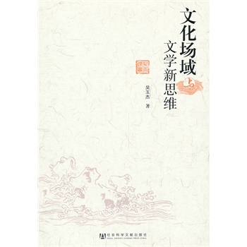 �Ļ���(ch��ng)���c�ČW(xu��)��˼�S