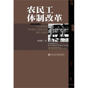 �r(n��ng)���w�Ƹĸ�����Թ͂�Ă�(g��)�w�r(n��ng)�񹤳������(hu��)�ںϞ�ҕ��