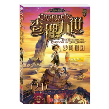 ��������:ɳ���i��(gu��)��21��