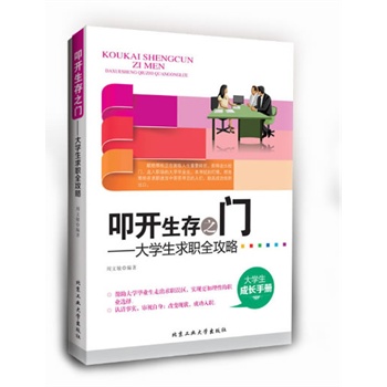 ߵ�_����֮�T---��W(xu��)����ȫ����