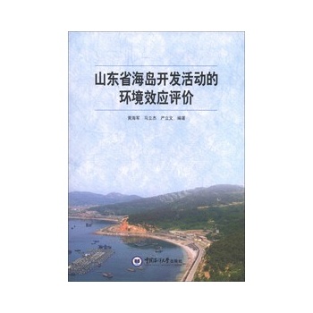 ɽ�|ʡ���u�_�l(f��)���(d��ng)�ĭh(hu��n)��Ч��(y��ng)�u(p��ng)�r(ji��)