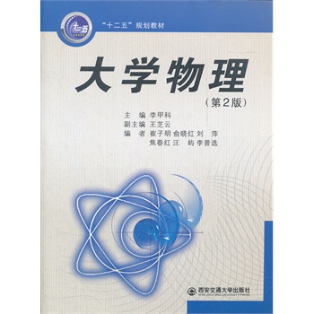 ��W(xu��)��������2�棩����ʮ���塱Ҏ(gu��)���̲ģ�