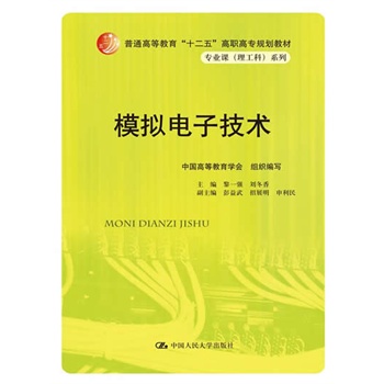 ģ�M��Ӽ��g(sh��)����ͨ�ߵȽ�����ʮ���塱���ߌ�Ҏ(gu��)���̲ġ����I(y��)�n�������ƣ�ϵ�У�