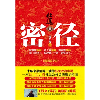 �܏�������·���m(x��)����ʮ���(l��i)��ֵ��һ�x�ęC(j��)�P(gu��n)����С�f(shu��)