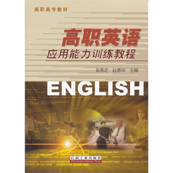 ��Ӣ�Z��(y��ng)������Ӗ(x��n)���̳�