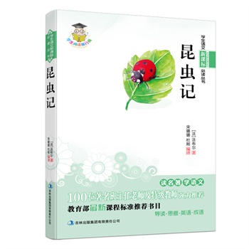 ���xӛ���W(xu��)���Z�����n��(bi��o)���x���������������n��(bi��o)���]��Ŀ��