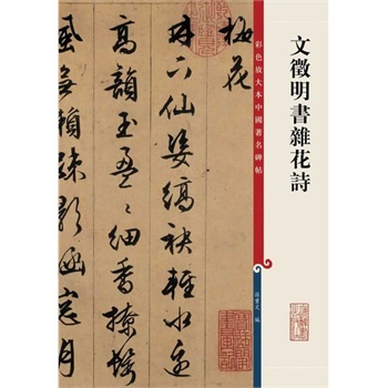 ��ɫ�Ŵ��Ї�(gu��)�������� ���������s��Ԋ(sh��)