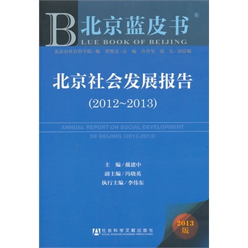 �����{(l��n)Ƥ��(sh��)���������(hu��)�l(f��)չ��(b��o)�棨2012~2013��