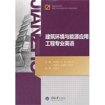 �����h(hu��n)���c��Դ��(y��ng)�ù��̌��I(y��)Ӣ�Z(y��)